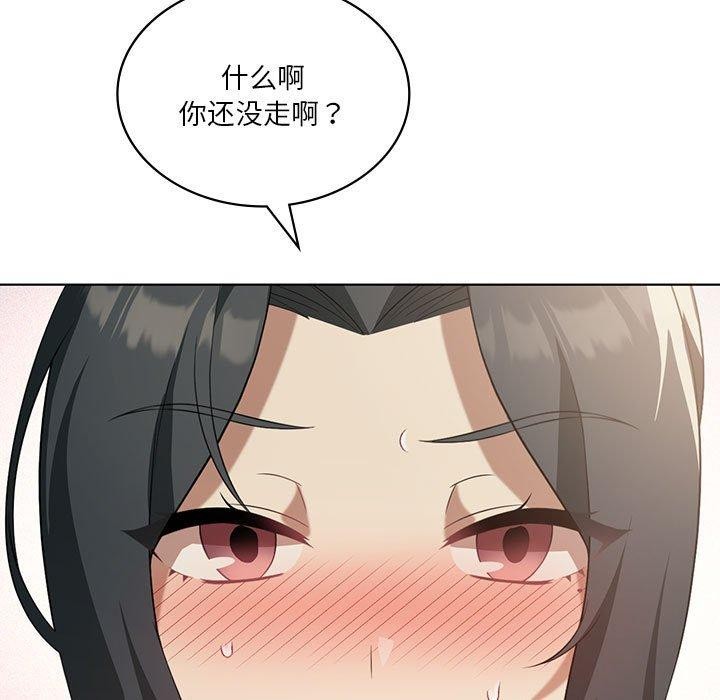 韩漫H漫画 我靠升级逆袭成爲大师  - 点击阅读 第41话 5