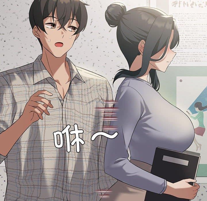 韩漫H漫画 我靠升级逆袭成爲大师  - 点击阅读 第41话 8