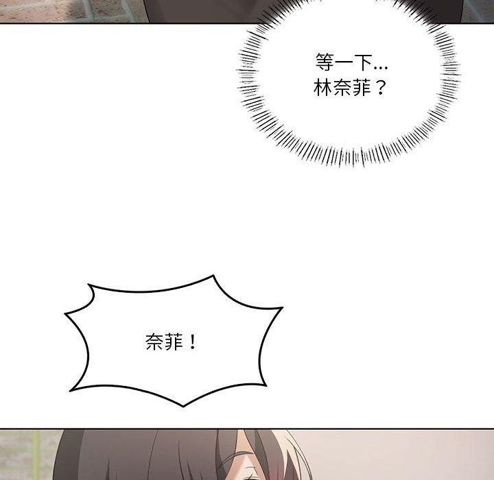 韩漫H漫画 我靠升级逆袭成爲大师  - 点击阅读 第41话 79