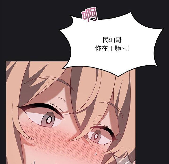 韩漫H漫画 我靠升级逆袭成爲大师  - 点击阅读 第41话 65