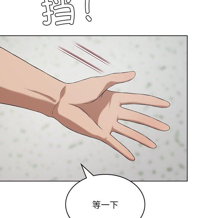 韩漫H漫画 我靠升级逆袭成爲大师  - 点击阅读 第41话 10