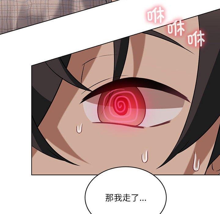 韩漫H漫画 我靠升级逆袭成爲大师  - 点击阅读 第41话 18