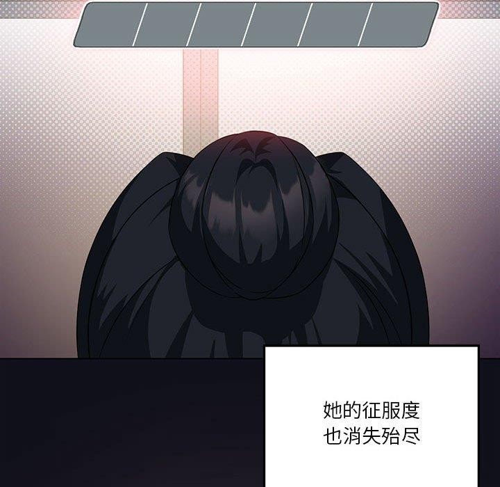 韩漫H漫画 我靠升级逆袭成爲大师  - 点击阅读 第41话 22