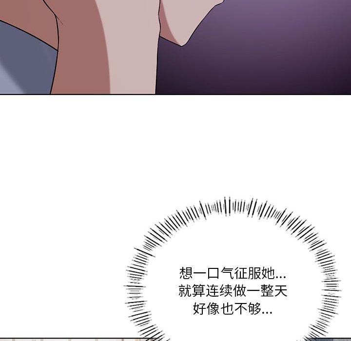 韩漫H漫画 我靠升级逆袭成爲大师  - 点击阅读 第41话 31