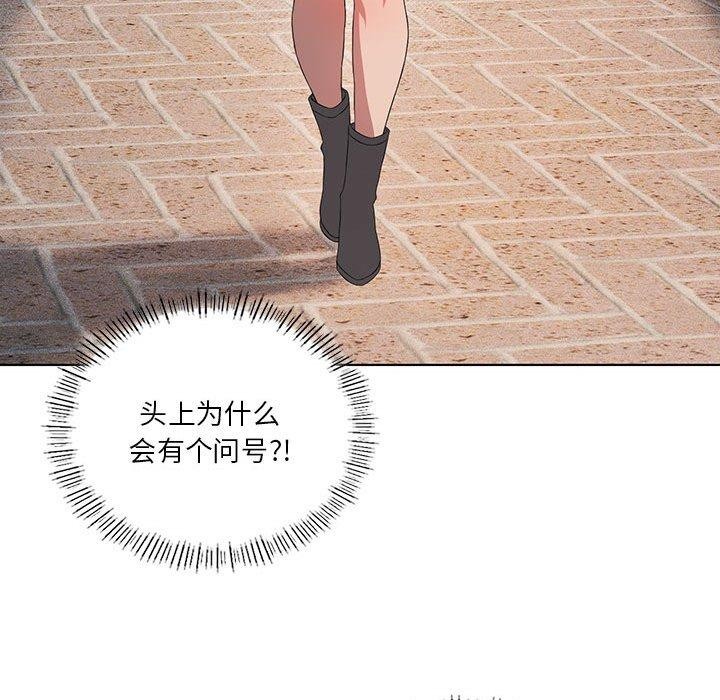 韩漫H漫画 我靠升级逆袭成爲大师  - 点击阅读 第41话 35