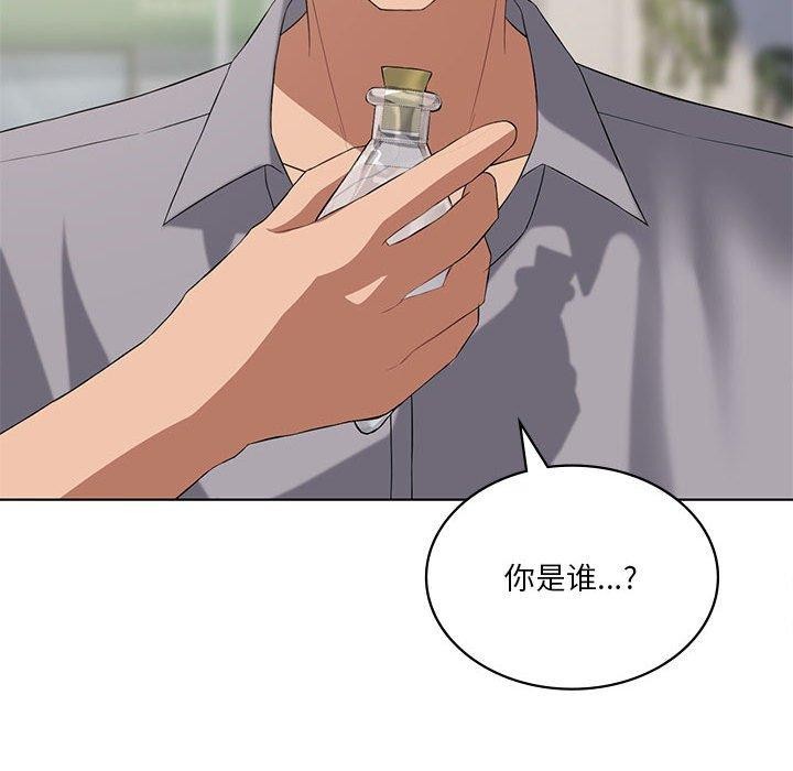 韩漫H漫画 我靠升级逆袭成爲大师  - 点击阅读 第41话 47