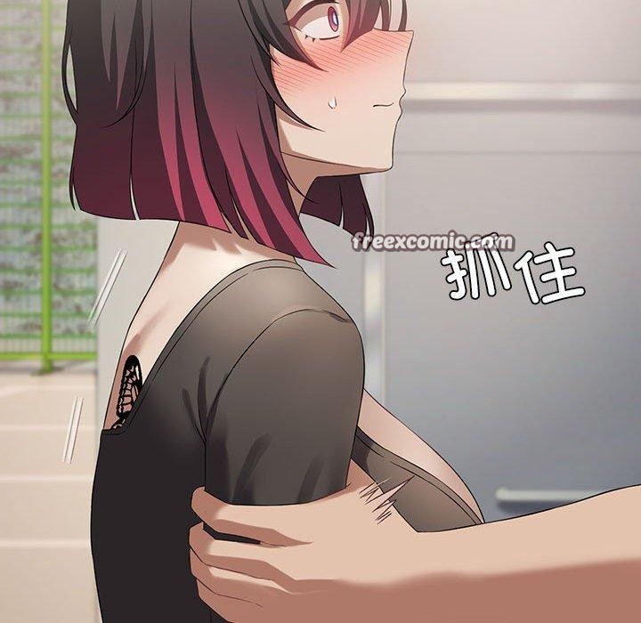 韩漫H漫画 我靠升级逆袭成爲大师  - 点击阅读 第41话 80