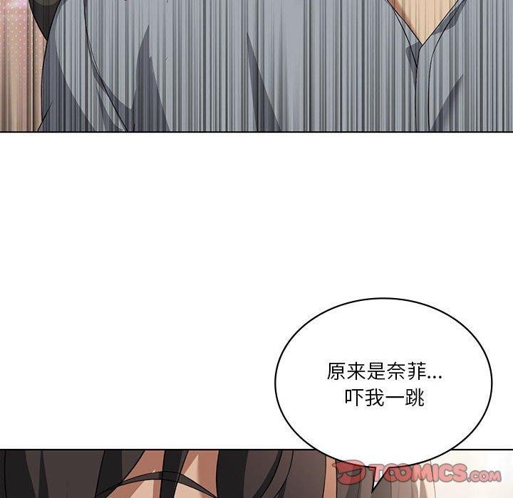 韩漫H漫画 我靠升级逆袭成爲大师  - 点击阅读 第41话 75