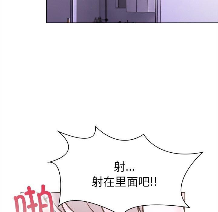 走不出的房间：第二季 第二季 第25話 韩漫图片111