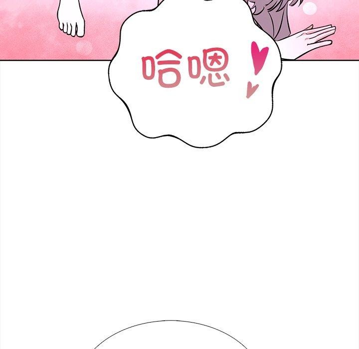 走不出的房间：第二季 第二季 第25話 韩漫图片95