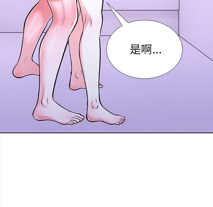 走不出的房间：第二季 第二季 第25話 韩漫图片92