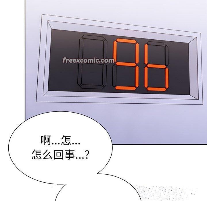 走不出的房间：第二季 第二季 第25話 韩漫图片165