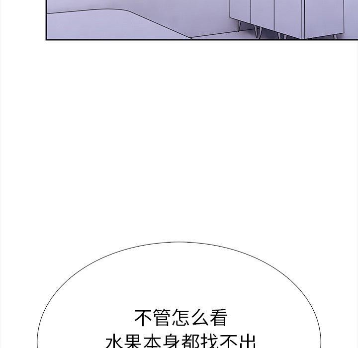 走不出的房间：第二季 第二季 第25話 韩漫图片127