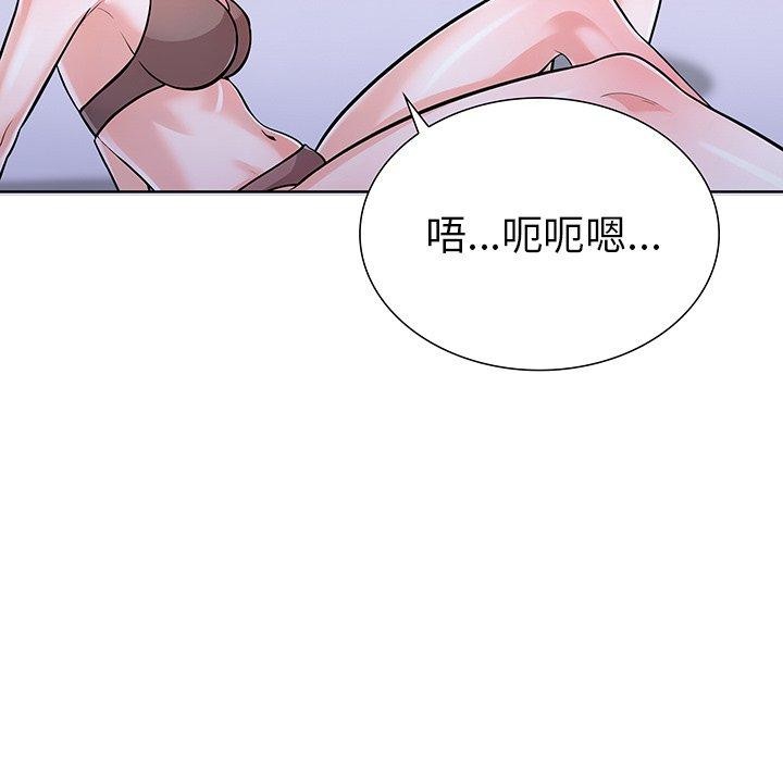 走不出的房间：第二季 第二季 第25話 韩漫图片6