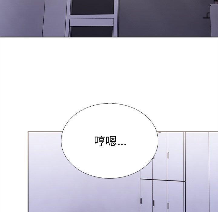 走不出的房间：第二季 第二季 第25話 韩漫图片126