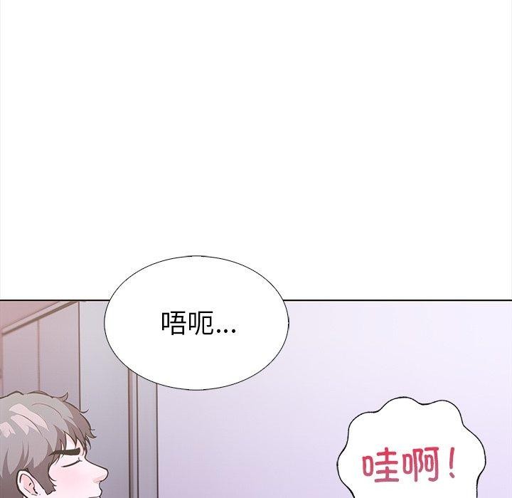 走不出的房间：第二季 第二季 第25話 韩漫图片118