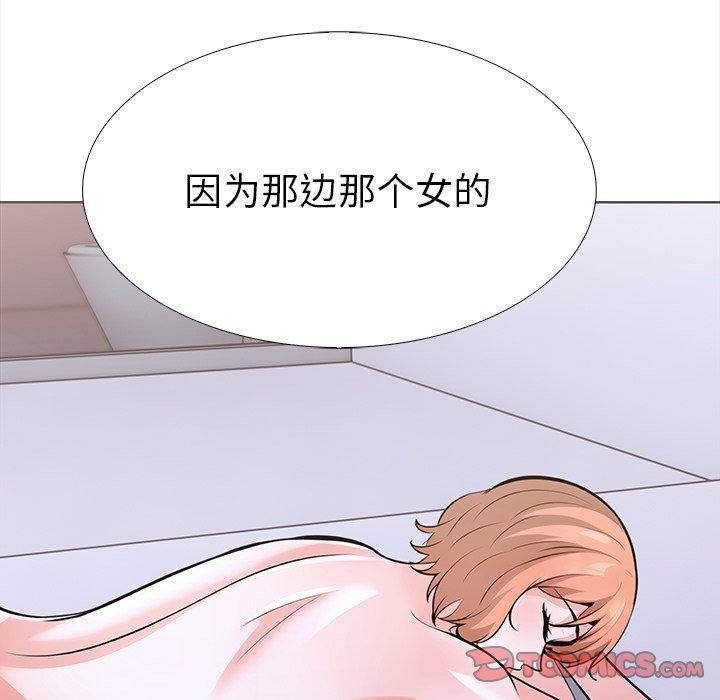 走不出的房间：第二季 第二季 第25話 韩漫图片153