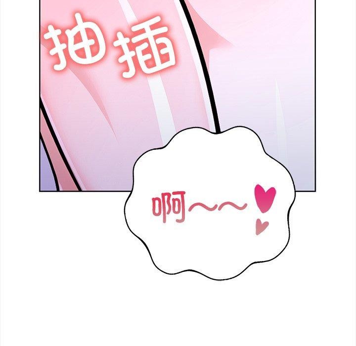 走不出的房间：第二季 第二季 第25話 韩漫图片89