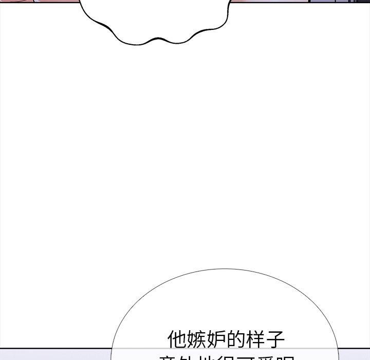 走不出的房间：第二季 第二季 第25話 韩漫图片157