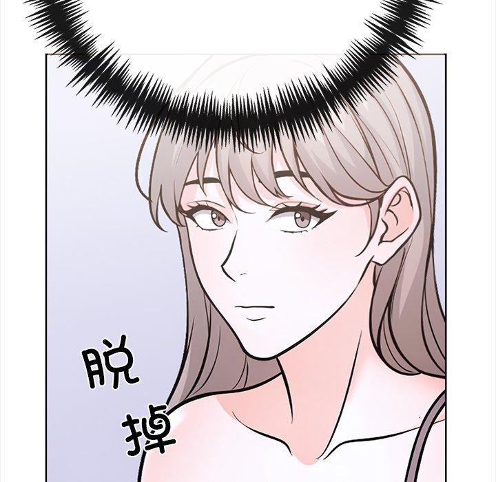 走不出的房间：第二季 第二季 第25話 韩漫图片49