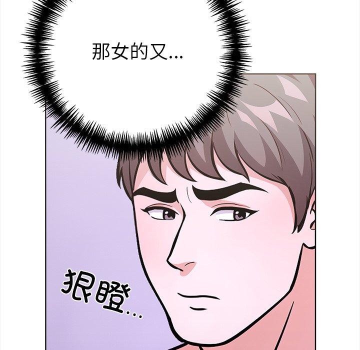 走不出的房间：第二季 第二季 第25話 韩漫图片69