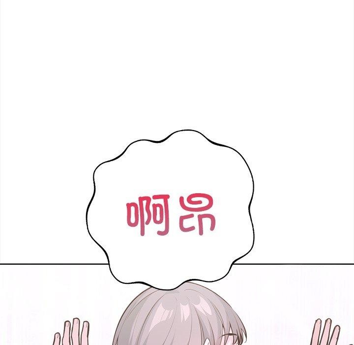 走不出的房间：第二季 第二季 第25話 韩漫图片104