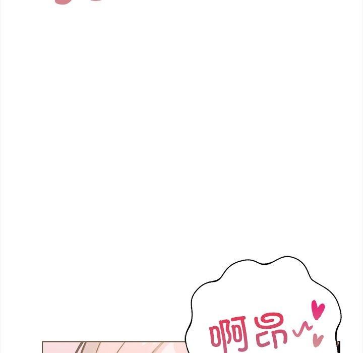 走不出的房间：第二季 第二季 第25話 韩漫图片113
