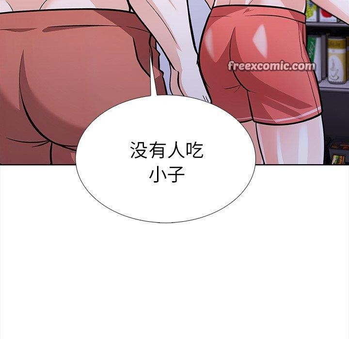 走不出的房间：第二季 第二季 第25話 韩漫图片30