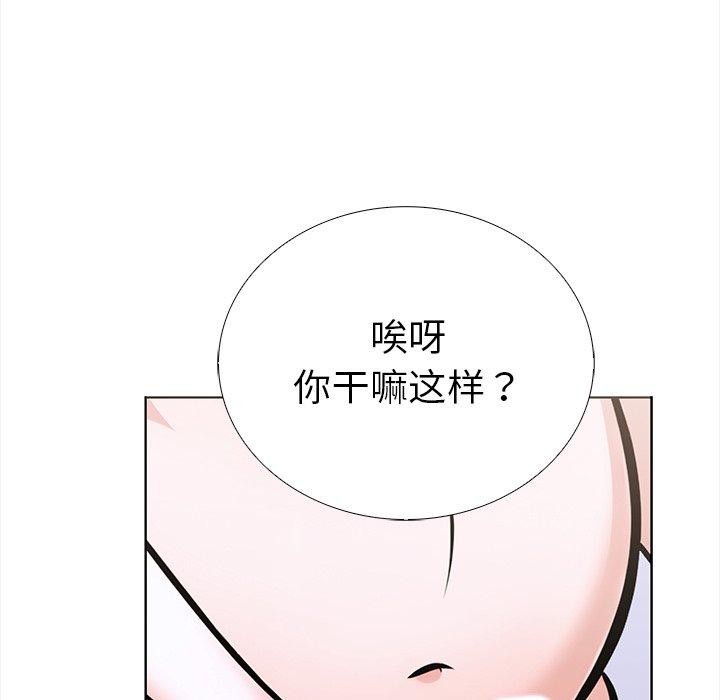 走不出的房间：第二季 第二季 第25話 韩漫图片146