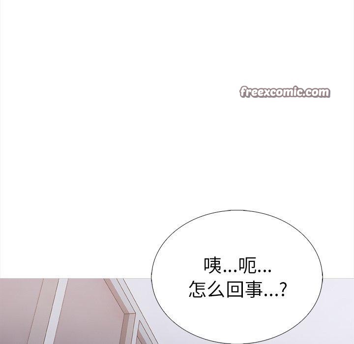 走不出的房间：第二季 第二季 第25話 韩漫图片15
