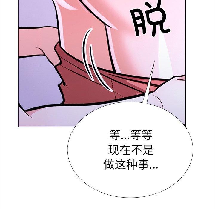 走不出的房间：第二季 第二季 第25話 韩漫图片64