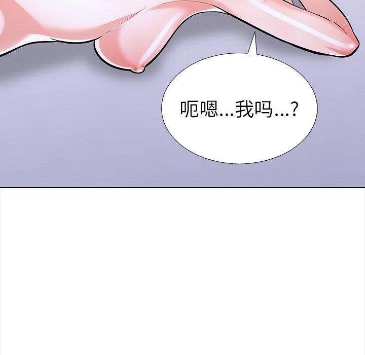 走不出的房间：第二季 第二季 第25話 韩漫图片154