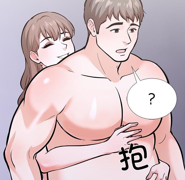 走不出的房间：第二季 第二季 第25話 韩漫图片142