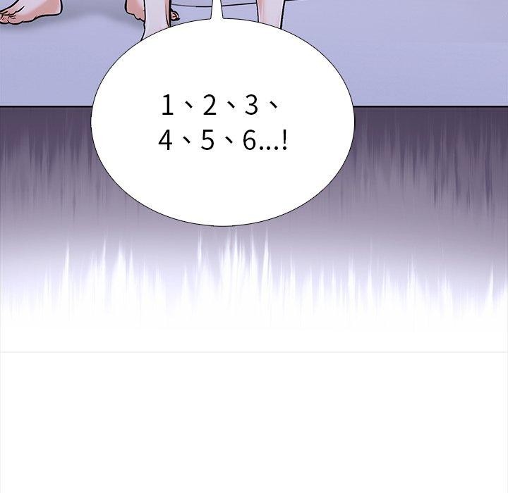 走不出的房间：第二季 第二季 第25話 韩漫图片22