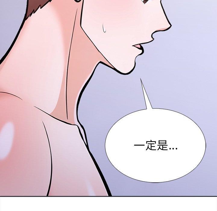 走不出的房间：第二季 第二季 第25話 韩漫图片44