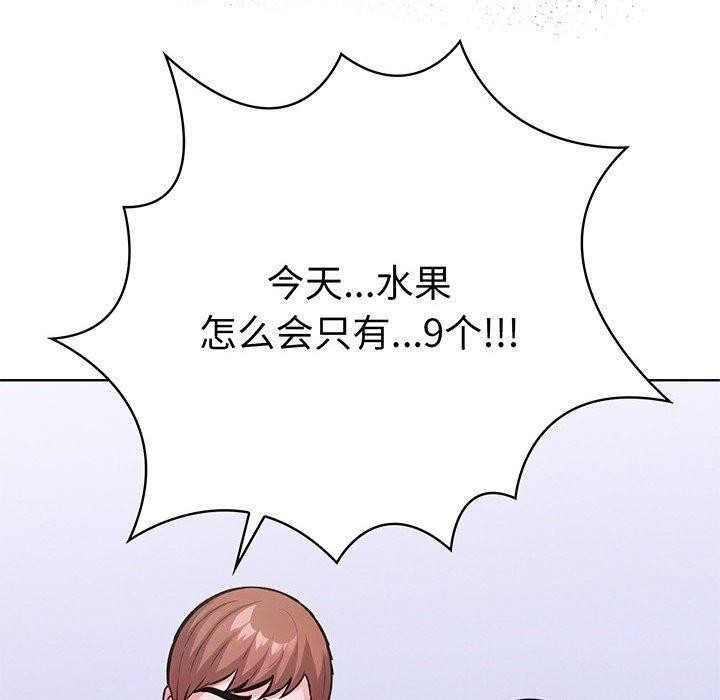 走不出的房间：第二季 第二季 第25話 韩漫图片170
