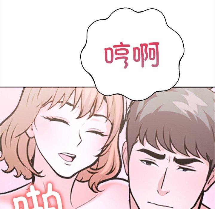 走不出的房间：第二季 第二季 第25話 韩漫图片107