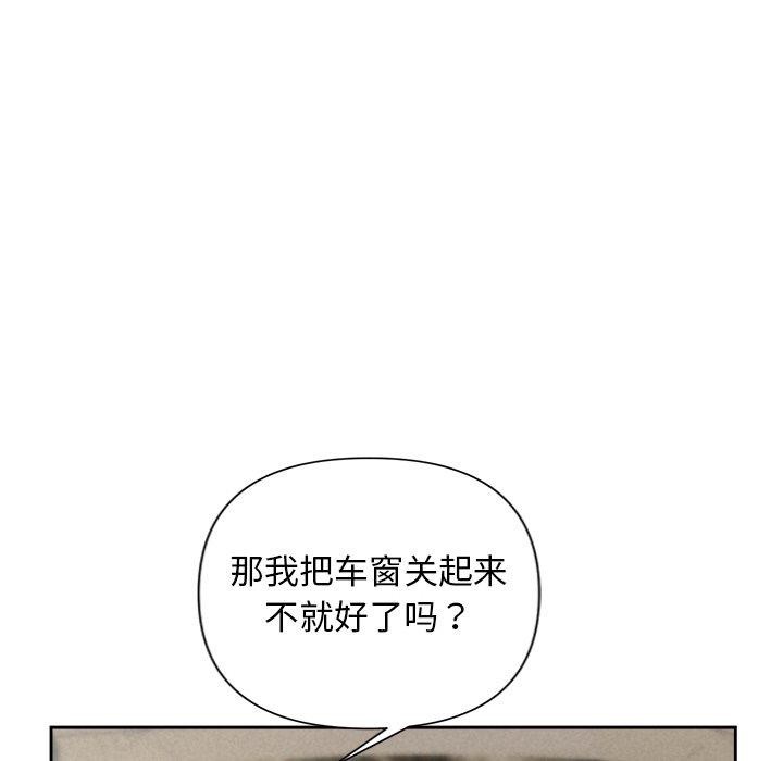 被吞噬的夜 第22話 韩漫图片74