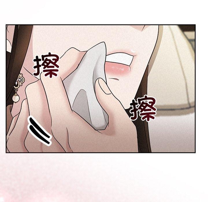被吞噬的夜 第22話 韩漫图片9