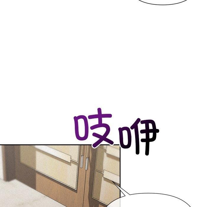 被吞噬的夜 第22話 韩漫图片122
