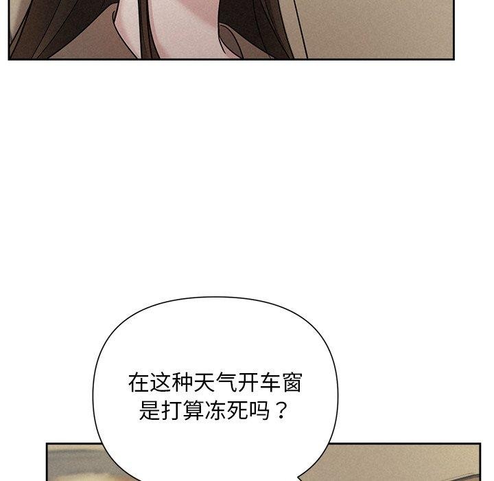 被吞噬的夜 第22話 韩漫图片72