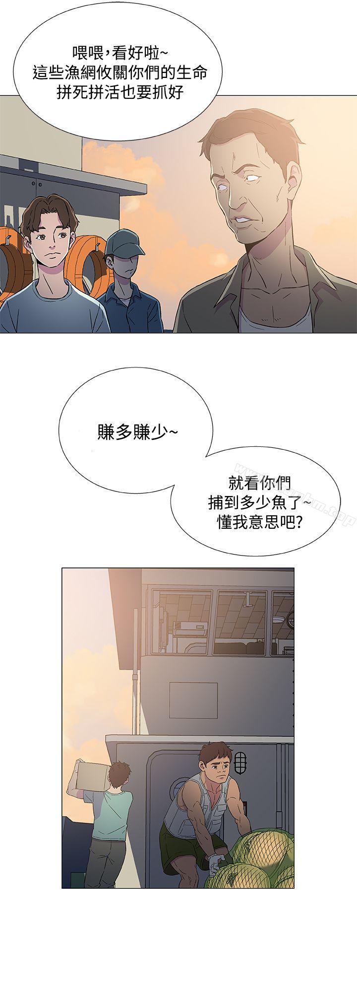 黑暗之海 在线观看 第6話 漫画图片4