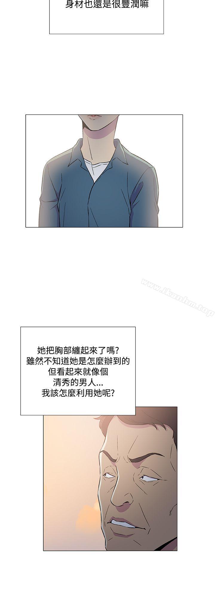 黑暗之海 在线观看 第6話 漫画图片6