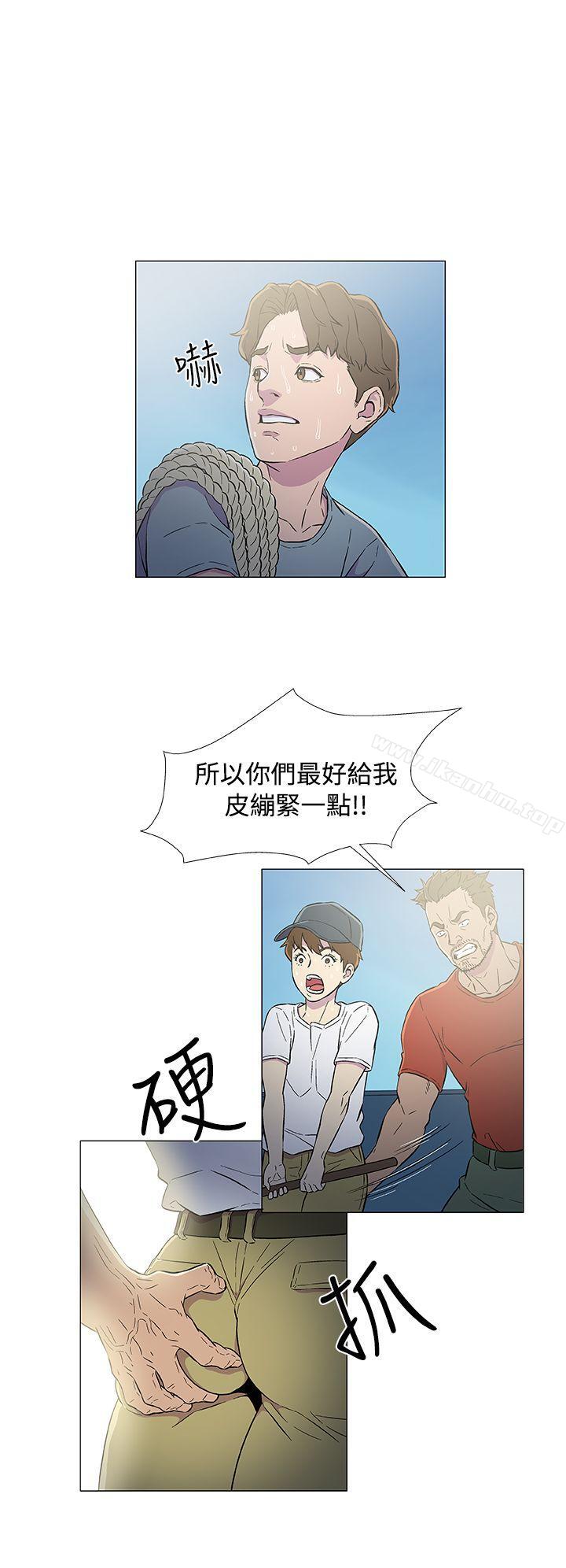 黑暗之海 在线观看 第6話 漫画图片18