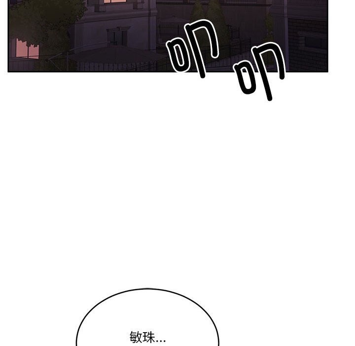 怀孕契约 第21話 韩漫图片155