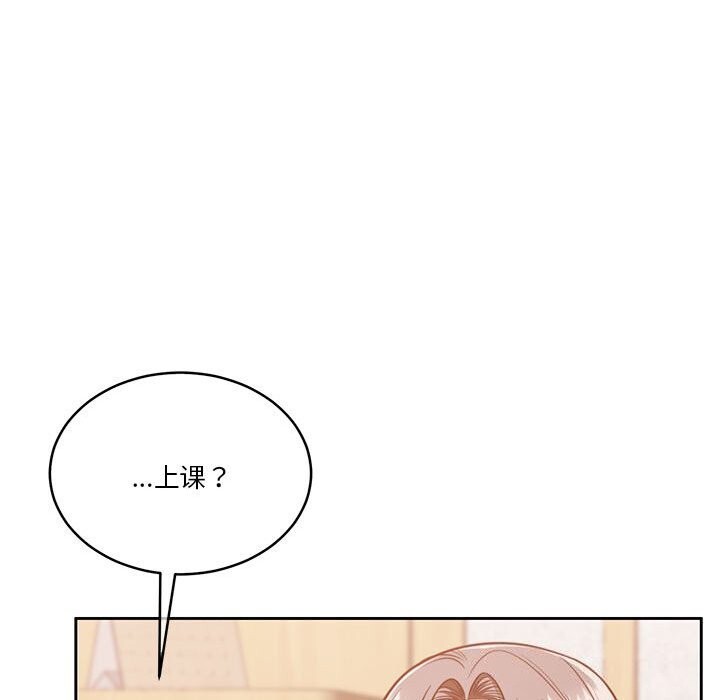 怀孕契约 第21話 韩漫图片35