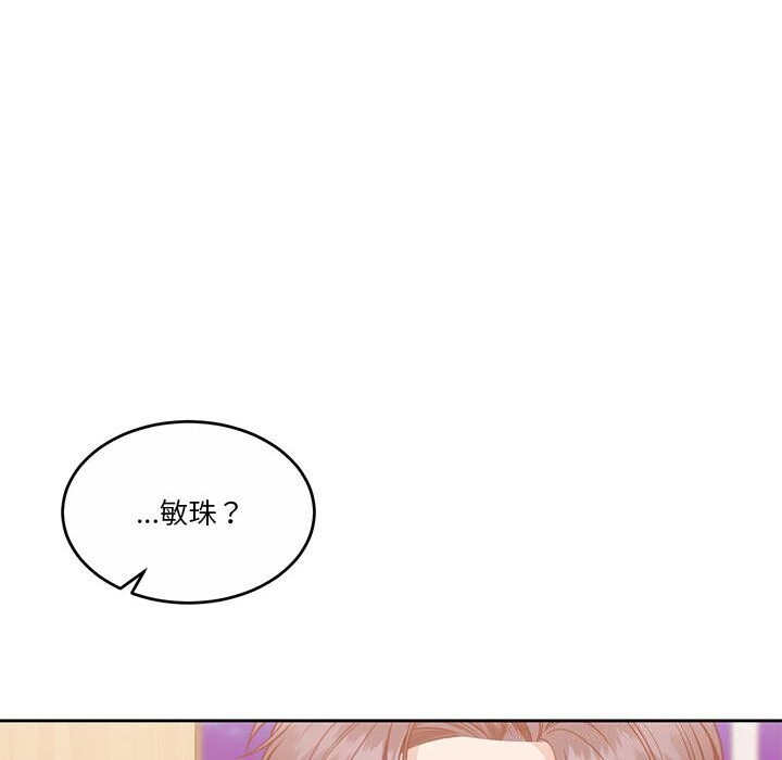 怀孕契约 第21話 韩漫图片20