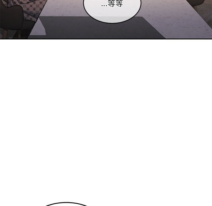 怀孕契约 第21話 韩漫图片94