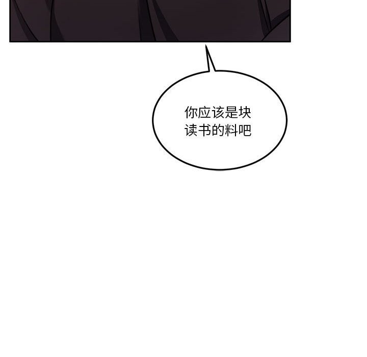 怀孕契约 第21話 韩漫图片149