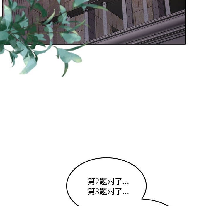 怀孕契约 第21話 韩漫图片140